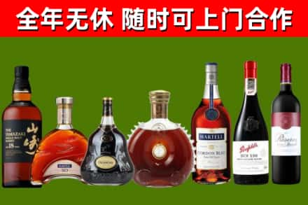 西双版纳烟酒回收洋酒系列.jpg