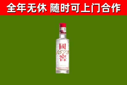 西双版纳烟酒回收1573酒.jpg