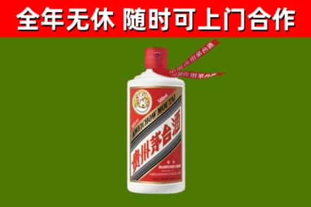 西双版纳烟酒回收飞天茅台酒.jpg