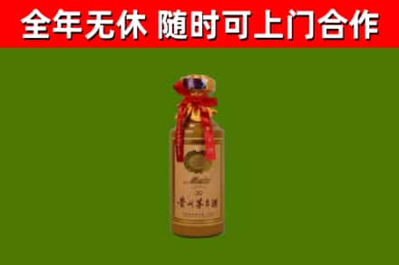 西双版纳烟酒回收30年茅台酒.jpg