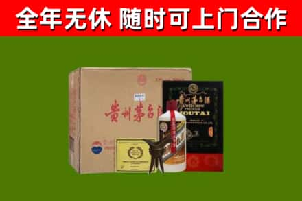 西双版纳烟酒回收汉帝茅台酒.jpg