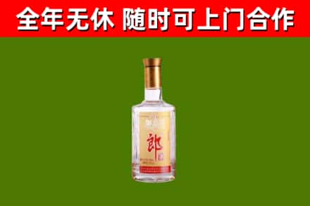 西双版纳烟酒回收光瓶郎酒.jpg