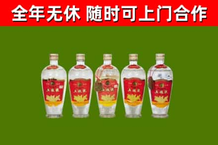 西双版纳烟酒回收公斤五粮液.jpg