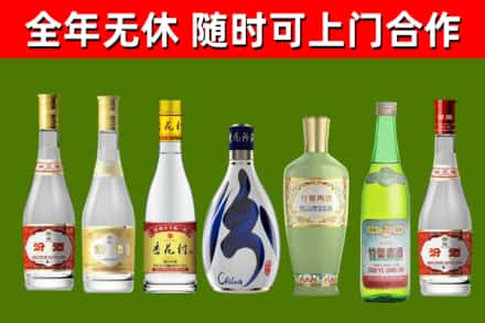 西双版纳烟酒回收汾酒系列.jpg